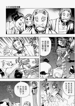 第112页图