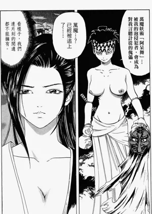 第117页图