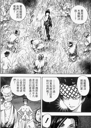 第127页图