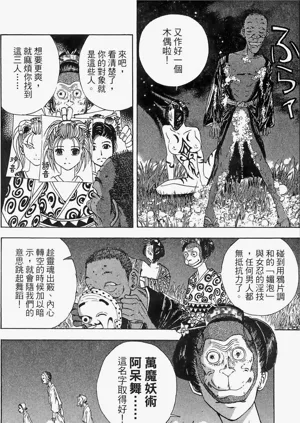 第135页图