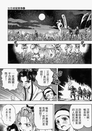 第138页图