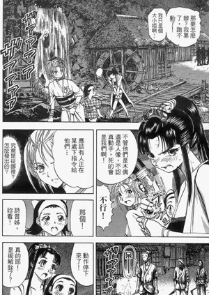第139页图