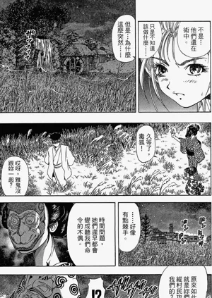 第140页图