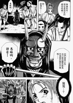 第146页图