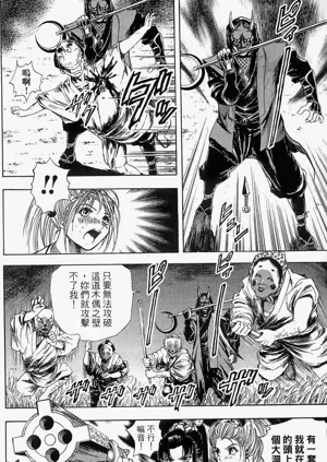 第149页图