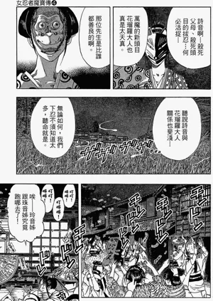 第156页图