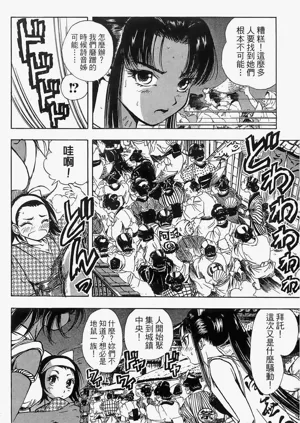 第157页图