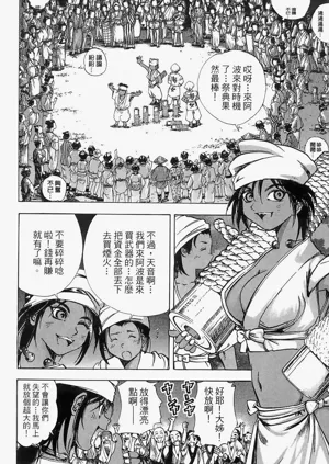 第165页图