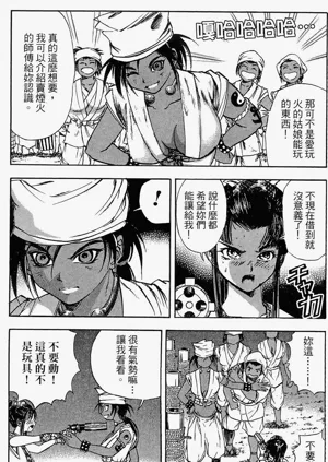 第167页图