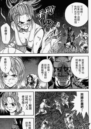 第172页图
