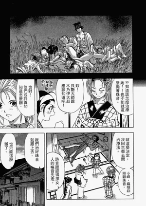 第190页图