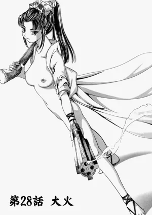 第26页图