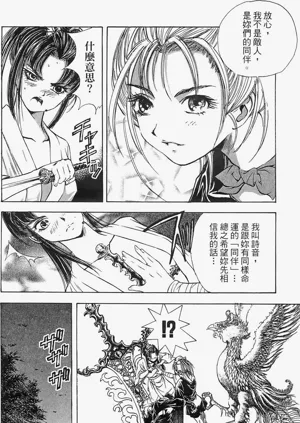 第31页图