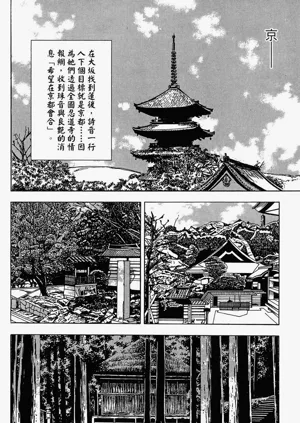 第51页图
