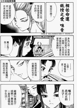 第54页图
