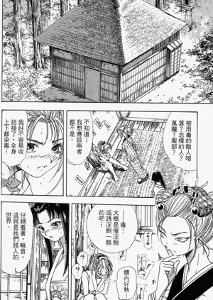 第73页图