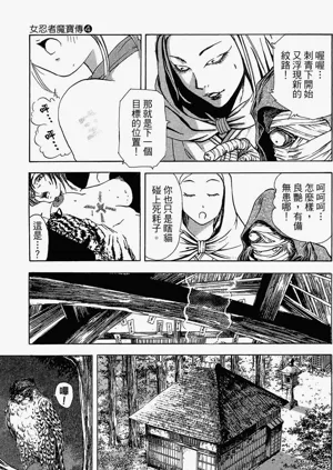 第88页图