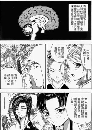 第89页图