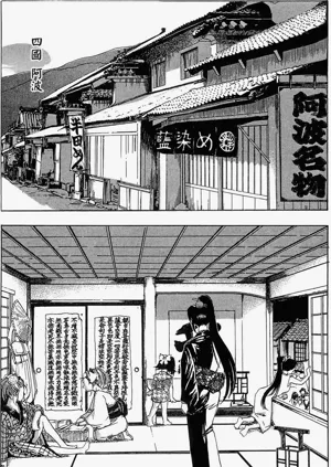 第99页图