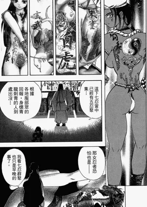 第102頁圖