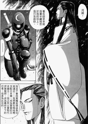 第103頁圖