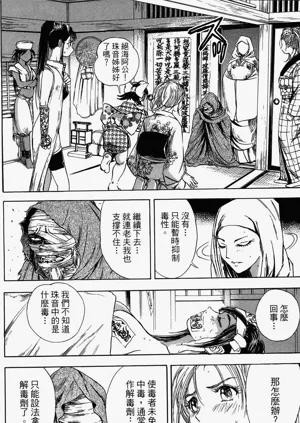 第109頁圖
