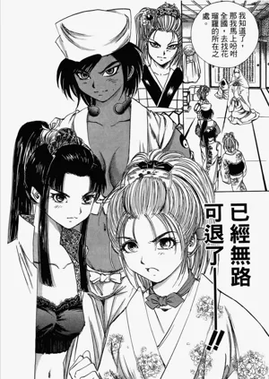 第111頁圖