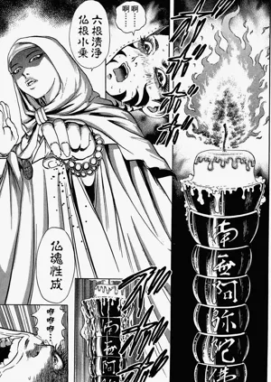 第114頁圖