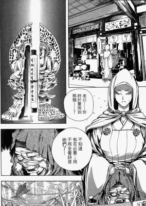 第119頁圖