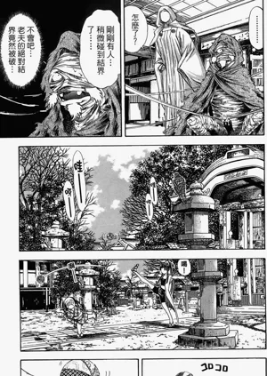 第120頁圖
