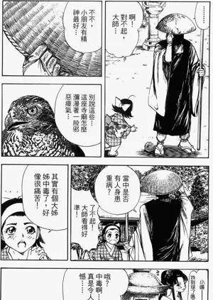 第121頁圖