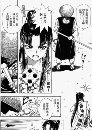 第123頁圖