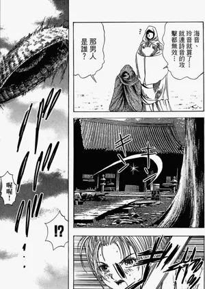 第130頁圖