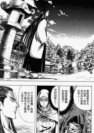 第136頁圖