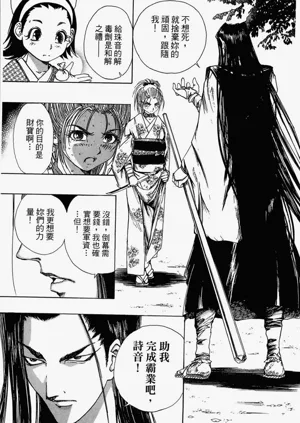 第138頁圖