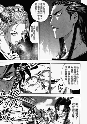 第140頁圖