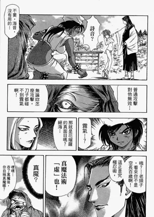 第146頁圖