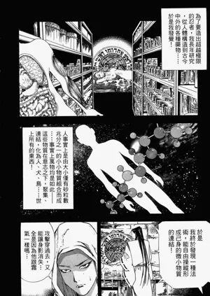第147頁圖