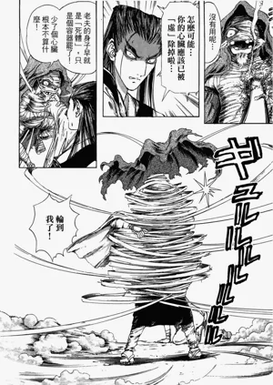 第151頁圖