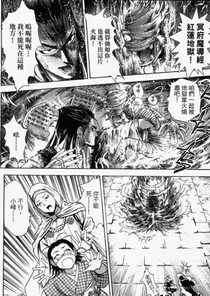 第155頁圖