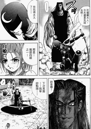 第158頁圖