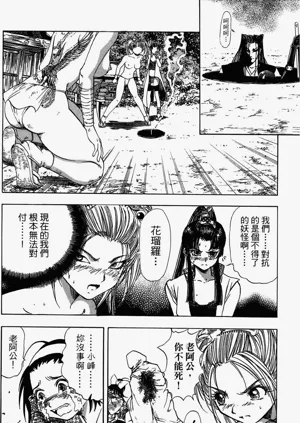 第159頁圖