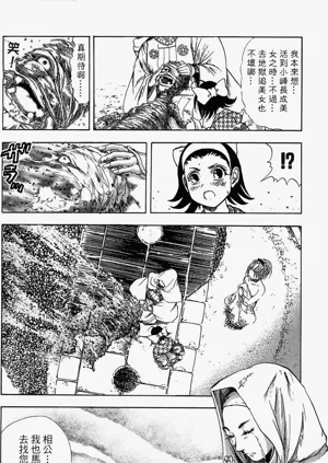 第161頁圖