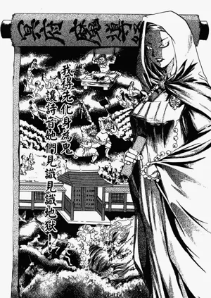 第163頁圖
