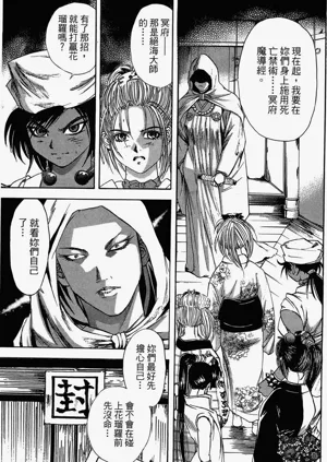 第168頁圖