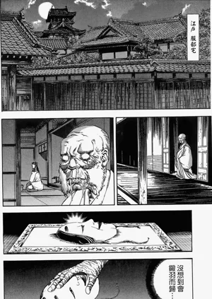 第169頁圖