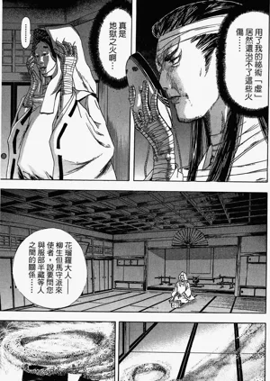 第170頁圖