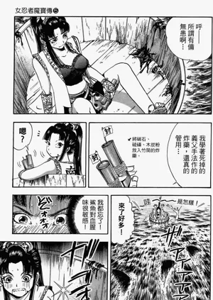 第18頁圖