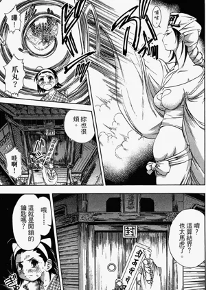 第182頁圖