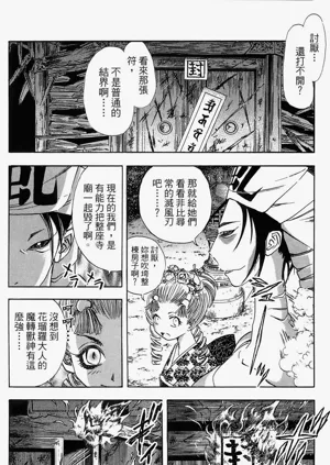 第185頁圖